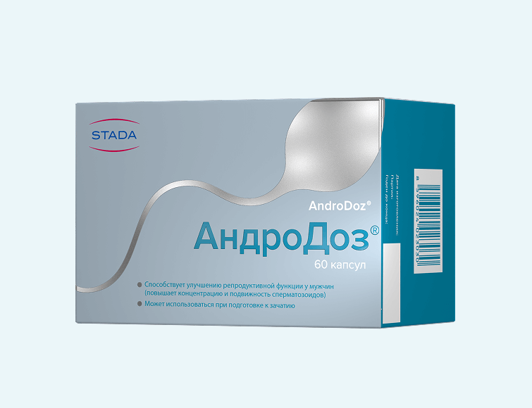 Преимущества Андродоз